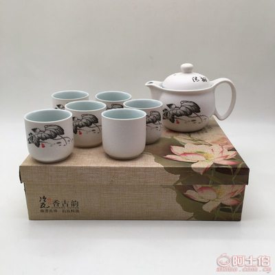 【君伟茶具厂家直销七头平口雪花釉陶瓷茶具套装批发礼品功夫茶具特价礼盒】临沂商城苗伟杯业商行 - 产品库