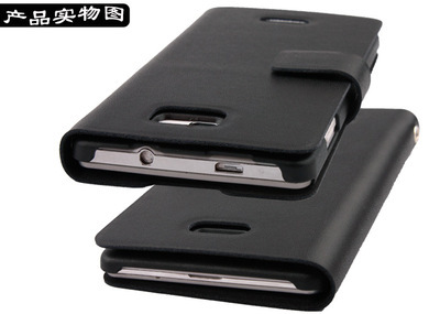 【真皮世家 Coolpad酷派8730手机套 酷派8720手机皮套 外壳 保护套】价格,厂家,图片,手机保护套/保护壳,深圳市福田区远望数码商城辉星威通讯产品商行-
