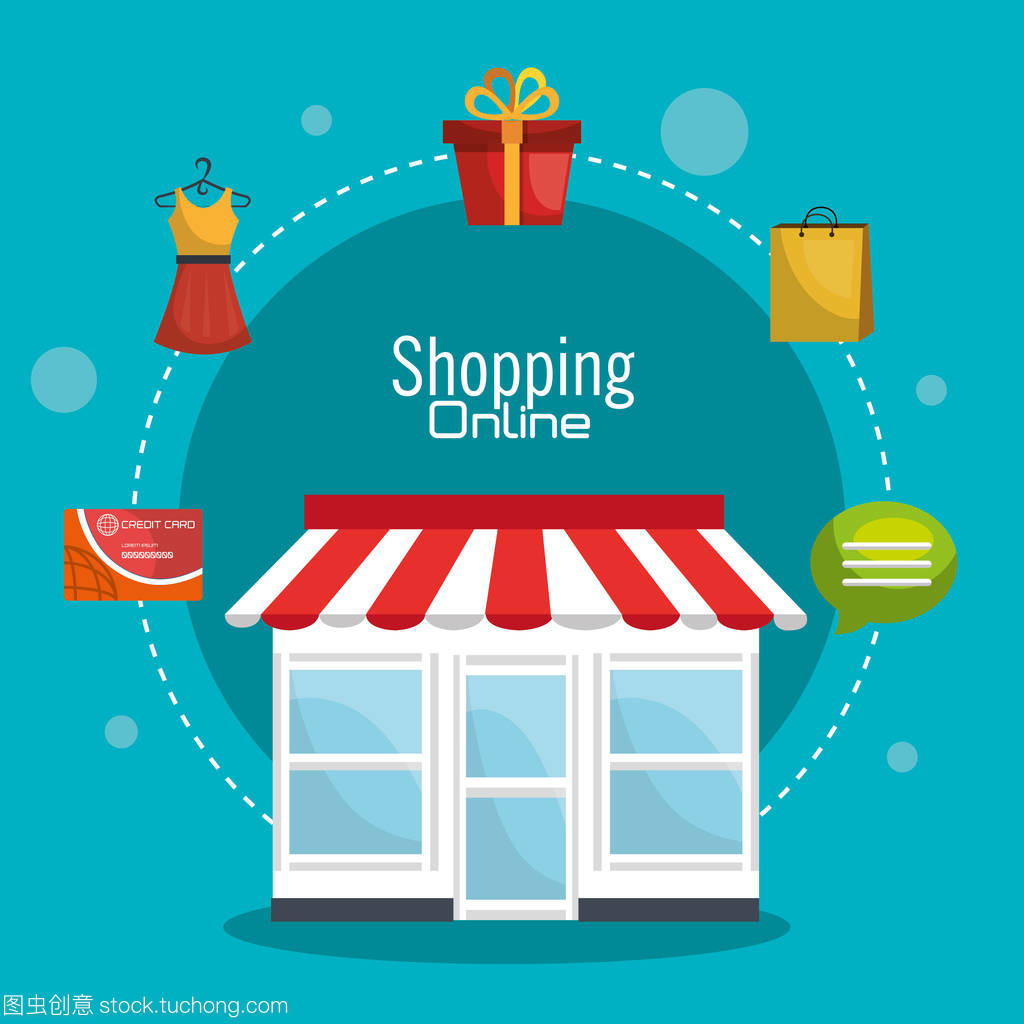 网上商店购物图标