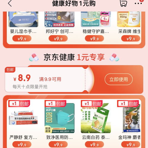返利网 购物省钱利器,最高返利网站