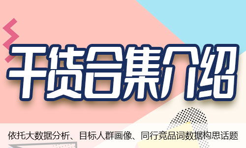 小红书商城开通好处