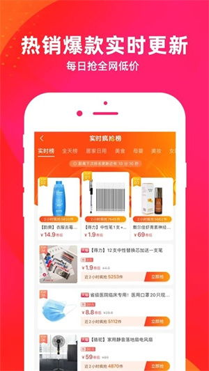 逛么app下载 逛么最新版下载