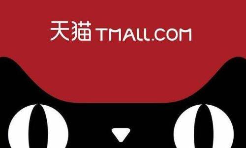 天猫商城检测报告模板