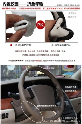 冬季 汽车方向盘套 把套 汽车用品 批发 厂家直销 新品 新款车品 - 冬季 汽车方向盘套 把套 汽车用品 批发 厂家直销 新品 新款车品厂家 - 冬季 汽车方向盘套 把套 汽车用品 批发 厂家直销 新品 新款车品价格 - 天台县敏慧汽车用品厂 - 