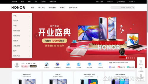 华为商城全面下架荣耀手机及其它相关产品,希望尽早划清界限
