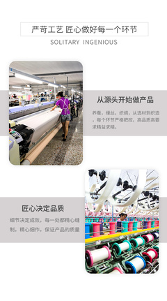 必要商城_大牌品质 工厂价格