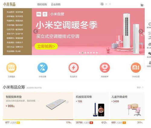 雷科技年度十佳电商平台评选启动,谁会笑到最后