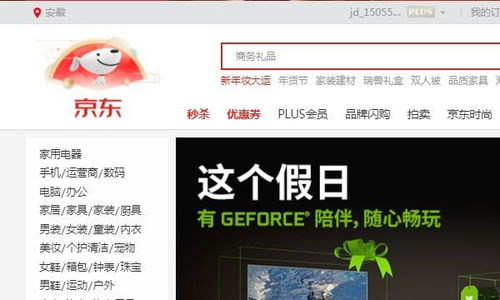 怎么看的商品编号