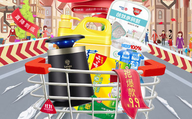 榄菊清洁用品旗舰店