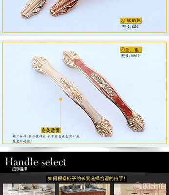 【拉手批发厂家直销欧式古典精品五金拉手抽屉橱柜暗藏拉手】临沂商城创大五金配件商行 - 产品库