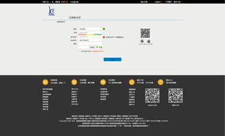商城 1 须客智能电子产品商城
