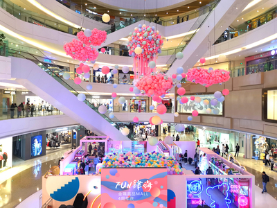 “FUN肆嗨”,金隅嘉品Mall四周年庆圆满落幕