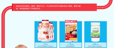 乐友孕婴童网上商城 时尚妈妈值得信赖的母婴用品一站式购物中心