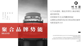 紧跟社交电商时代步伐,时光错新零售商城立于市场不败之地