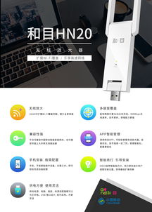 商城商品详情页设计 智能家居产品4