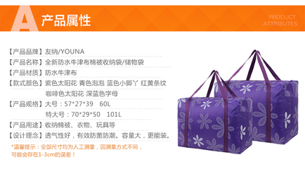 汇奇思百货-家居百货B2B小额批发商城,京东货源、阿里巴巴、淘宝天猫货源供应中心 全部商品