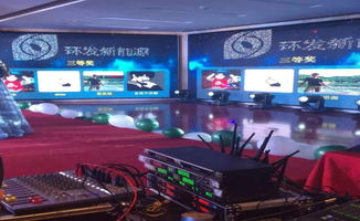会议承办策划设计收费标准创造辉煌