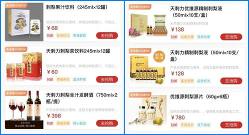 冬季文旅消费券用券须知 年货商城 及 多彩出游 内各类商品均可使用