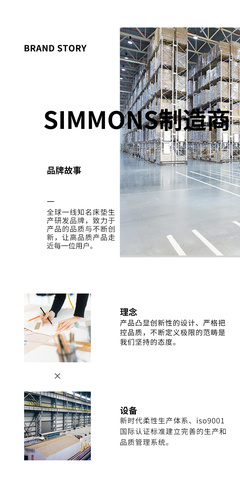 必要商城_大牌品质 工厂价格
