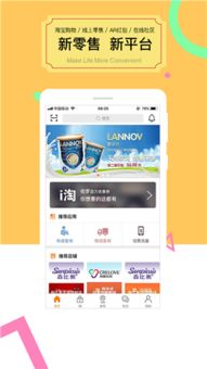 i创平台下载