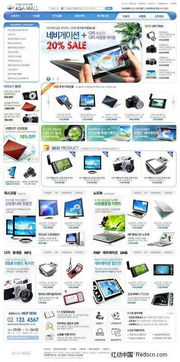 电子产品销售网站psd素材免费下载 红动网