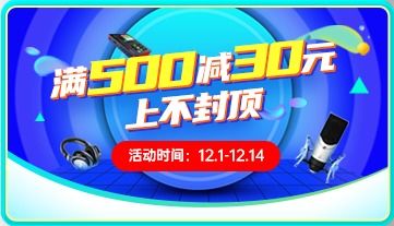 双12攻略来了,这样买,更省钱