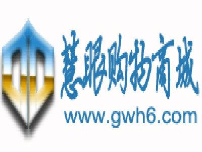 慧眼购物商城