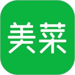 美菜商城最新版v4.5.0 安卓免费版下载