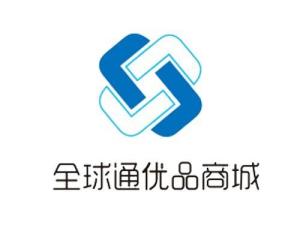 全球通优品商城