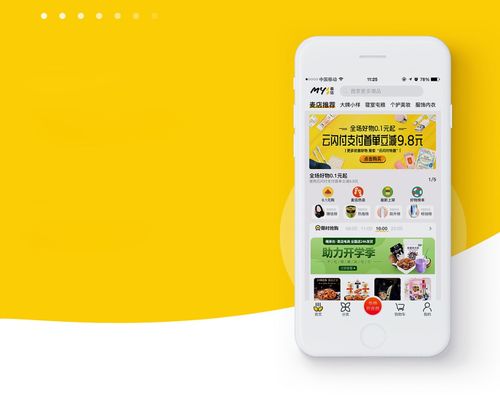 超好用的营销功能,用好了能让你的销量成倍增长