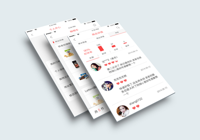 广州商城类APP开发必备十大功能