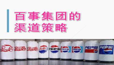无印良品ppt模板下载 无印良品ppt课件下载