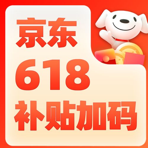 返利网 购物省钱利器,最高返利网站