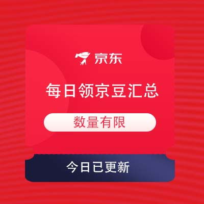 返利网 购物省钱利器,最高返利网站