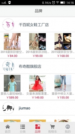 沃特玛商城app