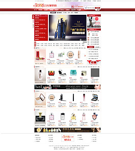 商城海报产品工业图片_商城海报产品工业素材_商城海报产品工业
