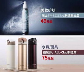 京东阿里斗法,电商行业第三条赛道开启