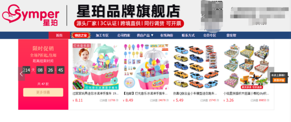 10家乐高同品质玩具1688源头工厂店铺