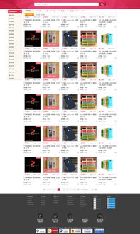 智能商城商品搜索 提升购物体验的关键工具