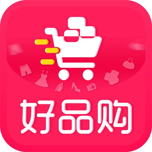 好品购商城 品质生活，一站购齐