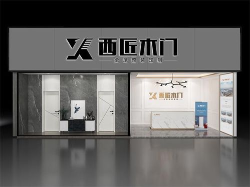 西匠木门成功入驻线上商城，开启品牌销售新篇章