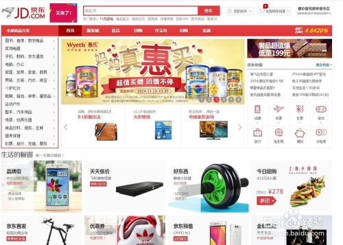 购物指南 如何安全便捷地使用货到付款服务