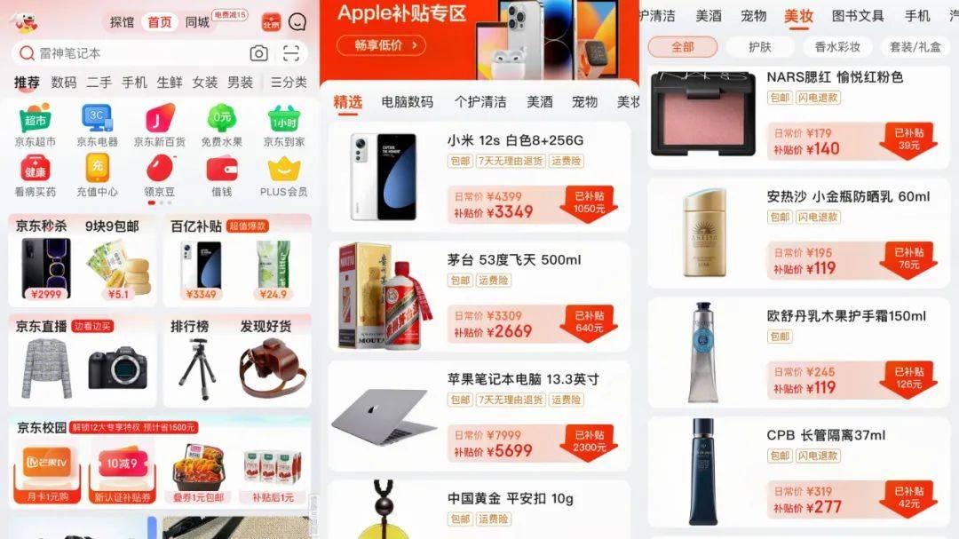 专属标识，价值倍增 .商城与.网店域名二折页设计